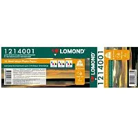 Картинка Бумага LOMOND (1214001) 