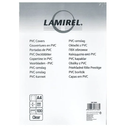 Обложки Lamirel Transparent A4, PVC, дымчатые, 200мкм, 100шт (LA-78684)