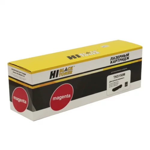 Тонер-картридж Hi-Black HB-TK-5150M, пурпурный, 10000 страниц, для Kyocera ECOSYS M6535cidn/ P6035 (98960700216)