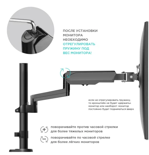 Кронштейн для мониторов Onkron G140 черный 13-32 макс.16кг настольный поворот и наклон верт.перемещ. (G140#MLN) фото 6