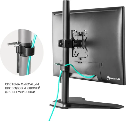 Кронштейн для монитора ONKRON D101FS Black / 10-32 макс. 100*100, настольная подставка, наклон -85?+45? поворот 360?, вылет от основание 0-113мм, макс.перемещение по вертикали 200-380мм, нагрузка 10кг, портрет/ альбом ориентация (441733) {5} фото 5
