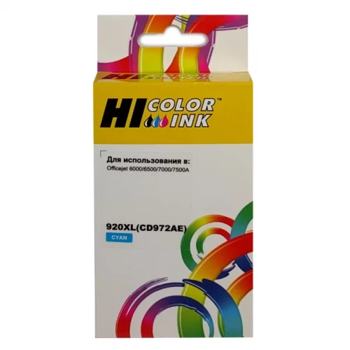 Картридж Hi-Black HB-CD972AE 920XL голубой (15011974296)