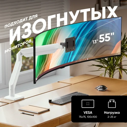 ONKRON G110-BW чёрно-белый { кронштейн (держатель) для монитора 13-55 дюймов настольный,макс.нагрузка 25 кг.,VESA: 75x75, 100x100 мм} (4262392442141) фото 3