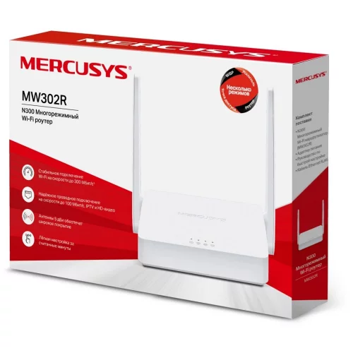 Роутер Mercusys MW302R (MW302R) (MW302R) Роутер Mercusys MW302R (MW302R) фото 3