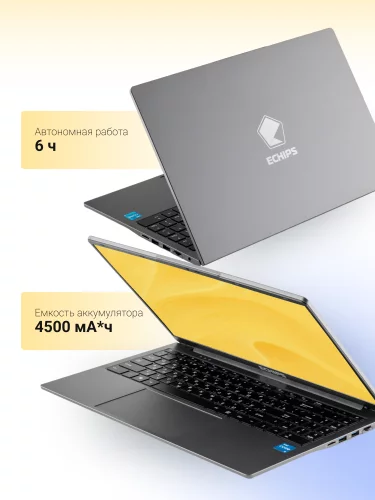 Ноутбук Hot 15.6