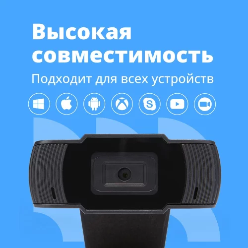 CBR CW 855FHD Black, Веб-камера с матрицей 3 МП, разрешение видео 1920х1080, USB 2.0, встроенный микрофон с шумоподавлением, фикс.фокус, крепление на мониторе, длина кабеля 1,8 м, цвет чёрный фото 3