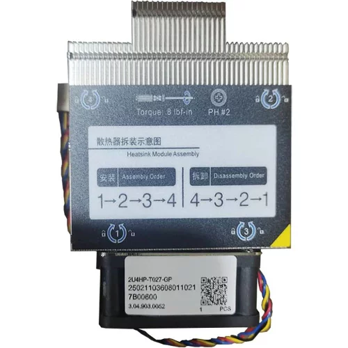 Радиатор/ Gooxi 2U4HP-T027-GP coolers for AMD motherboards ,TDP =280W (3.04.903.0052)