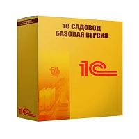 Садовод. Базовая версия. (4601546140531)