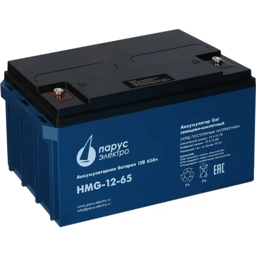 Battery Parus Electro, professional series HMG-12-65, voltage 12V, capacity 60.4Ah (discharge 10 hours), max. discharge current (5sec) 650A, max. charge current 19.5A, lead-acid GEL type, M6 bolt terminals, LxWxH 350x167x179mm., total height with terminal