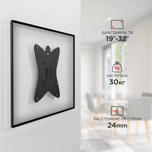 Кронштейн для телевизора Holder LCDS-5049 металлик 19-32 макс.30кг настенный фиксированный (LCDS-5049 METALLIC) фото 9