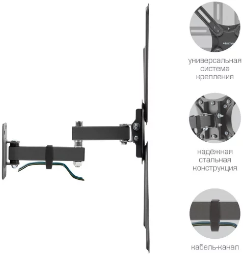 Кронштейн для телевизора Kromax CORBEL-7 черный 22-65 макс.30кг настенный поворот и наклон (90467) фото 3