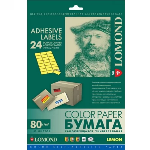 Самоклеящаяся цветная бумага LOMOND (2130165) (2130165) Самоклеящаяся цветная бумага LOMOND универсальная Лимонно-желтая 80 г/м2,ф.А4, 24- дел.(70 мм x 37 мм) ,50 л. (2130165)