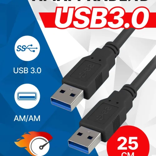 5bites Кабель UC3009-002 USB3.0 / AM-AM / 25CM