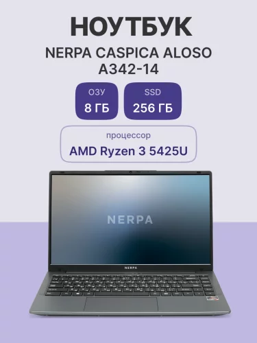Ноутбук/ Ноутбук NERPA CASPICA ALOSO A342-14 (14.1
