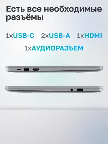 Ноутбук HONOR MagicBook X14 Ryzen 5 7640HS/ 16Gb/ 512Gb SSD/ 14.0
