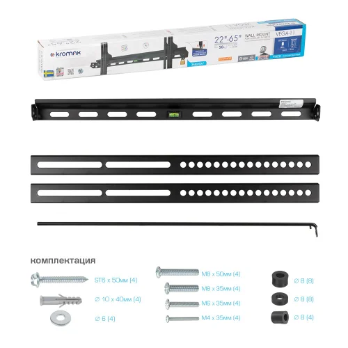 Кронштейн для ТВ KROMAX VEGA-11 black (max VESA 400x400 мм., настенный, фиксированный, 22-65, max 50 кг) (26013) фото 4