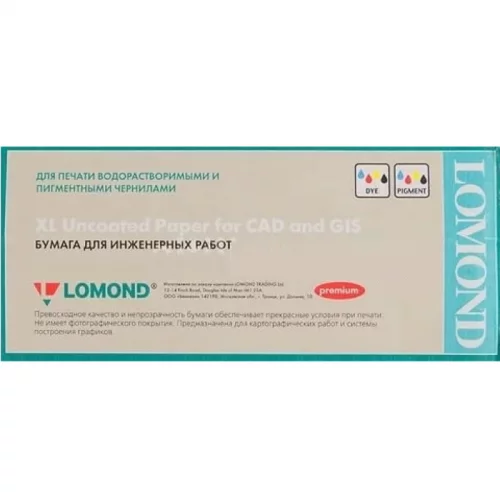 Бумага Lomond 42