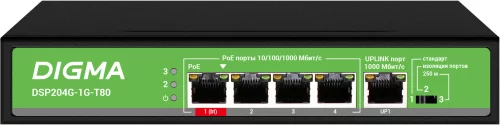 Коммутатор Digma DSP204G-1G-T80 (L2) 5x1Гбит/ с 4PoE 4PoE+ 1PoE++ 80W неуправляемый