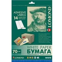 Картинка Бумага LOMOND (2100095) 