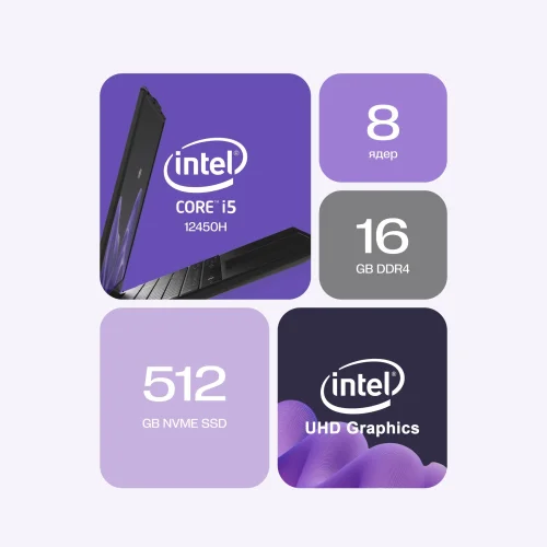 Ноутбук HIPER Workbook I151 15.6(FHD IPS)/ Core i5 12450H(2Ghz)/ 16Gb/ 512SSDGb/ noDVD/ BT/ WiFi/ 51.3WHr/ 1.7kg/ Black/ Win11Pro (FWBC151-I512HR16N5FABWPG) фото 2