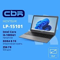Эскиз  cbr-lp-15101-8g256g-dos