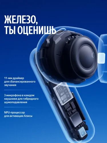 Наушники Yandex Наушники TWS Яндекс Дропс с Алисой AI, фиолетовый (YNDX-00150VIO) фото 8