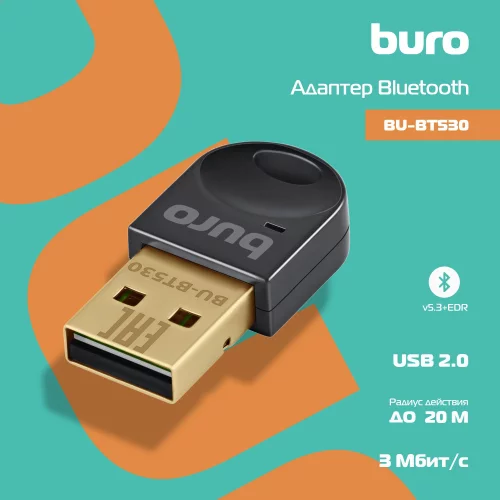 Адаптер USB Buro BU-BT530 BT5.3+EDR class 1.5 20м черный фото 3