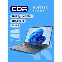 Эскиз  cbr-lp-15108-16g512g-wp