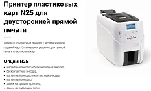 Эскиз 