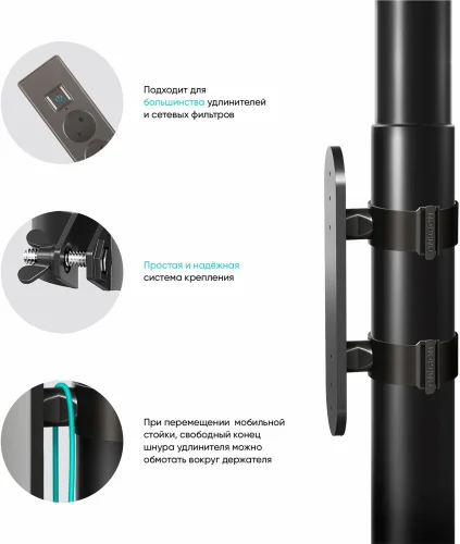 Держатель сетевого фильтра-удлинителя ONKRON APS-1881, черный фото 4