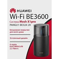 HUAWEI 53030DFX PANGU1-BE32A-20 WiFi Mesh X1 Pro Wi-Fi 7, BE3600 , WAN/LAN 4*2.5Gb/s