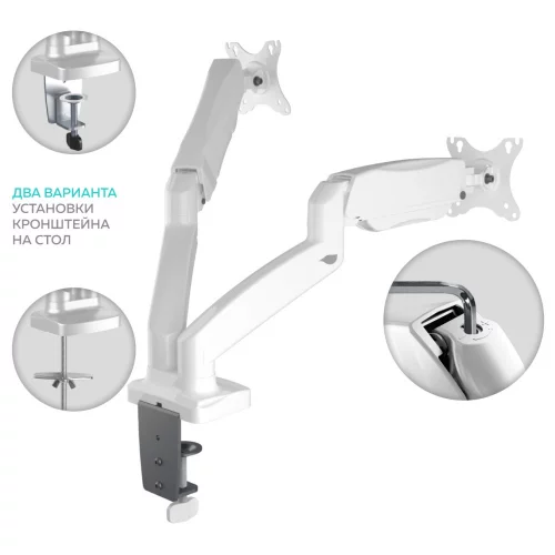 Кронштейн для 2 мониторов ONKRON/ 13-32