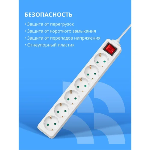 CBR Сетевой фильтр CSF SP-6-018M-W, 10A, 6 евророзеток, защита от детей, 3x0.75мм2, медь, 1.8 м, белый (CSF-SP-6-018M-W) фото 3