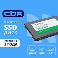 CBR SSD-960GB-2.5-LT22, Внутренний SSD-накопитель, серия "Lite", 960 GB, 2.5", SATA III 6 Gbit/s, SM2259XT, 3D TLC NAND, R/W speed up to 550/520 MB/s, TBW (TB) 480