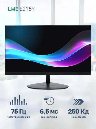 Монитор Lime E215A 21.5