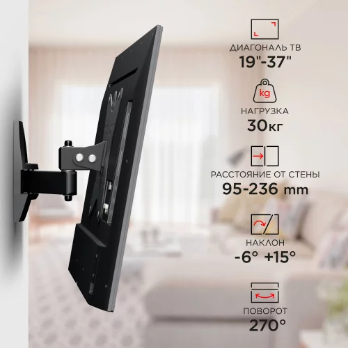 Кронштейн для телевизора Holder LCDS-5037 металлик 20-37 макс.30кг настенный поворот и наклон (LCDS-5037 METALLIC) фото 11