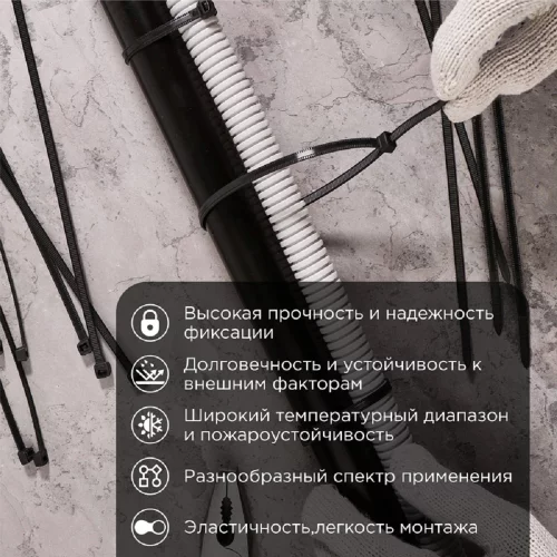Rexant (67-0503) Стяжка нейлоновая Профессиональная 500x7,6мм, черная (100 шт/ уп) фото 2