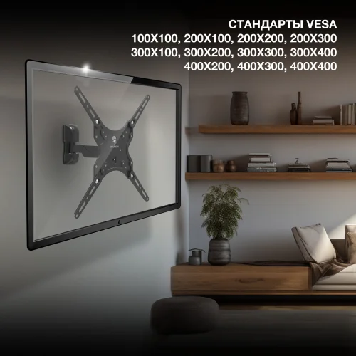 Кронштейн для телевизора Hyundai GL-R4 черный 13-65 макс.25кг настенный поворот и наклон (HMA65FS225BK14) фото 5