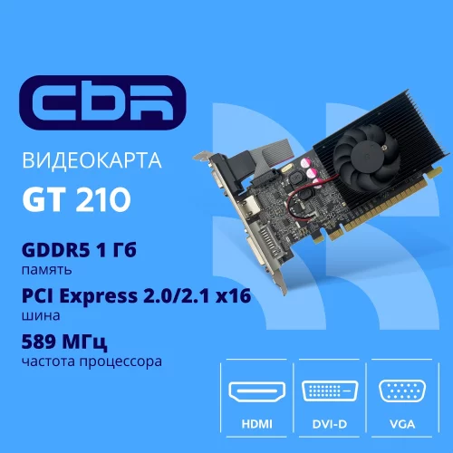 Видеокарта CBR G210 1Gb DDR3, 64bit, 589Mhz, 1*HDMI + 1*DVI + 1*VGA, 31W, (GT 210), Ret [VGA-STX210-1G-RTL]