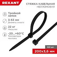 Rexant (67-0201) Стяжка нейлоновая Профессиональная 200x3,6мм, черная (100 шт/ уп)