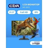 Эскиз Монитор CBR lcd-me3203-opc