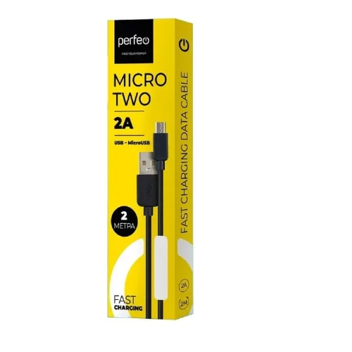 PERFEO Кабель USB2.0 A вилка - Micro USB вилка, черный, длина 2 м., бокс (U4010)