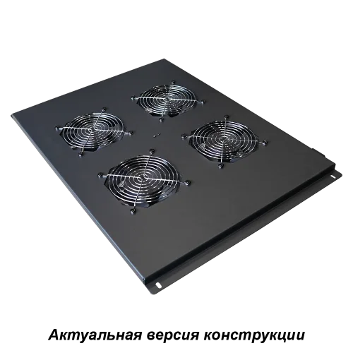 Блок 4-х вентиляторов в крышу шкафа Business глубиной 1200 мм, (с подшипниками) (TWT-CBB-FANB4-12)