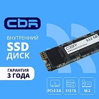 CBR SSD-512GB-M.2-BS24b, Внутренний SSD-накопитель, серия "Base", 512 GB, M.2 2280, PCIe 3.0 x4, NVMe 1.3, 3D TLC NAND, R/W speed up to 3100/2000 MB/s, TBW (TB) 360, OEM