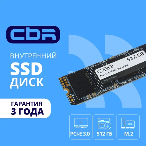 CBR SSD-512GB-M.2-BS24b, Внутренний SSD-накопитель, серия 