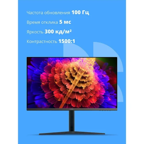 Монитор CBR LCD 31.5 MB-3202, IPS, QHD 2K 2560x1440, 100Гц, 5мс, 300Кд/м2, Динамики 2*3W, HAS, Pivot, 1*DP/1*HDMI/1*Type-C, черный, кабели HDMI/DP/Type-C [LCD-MB3202-OPC] фото 2