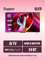 Эскиз  yndx-00096