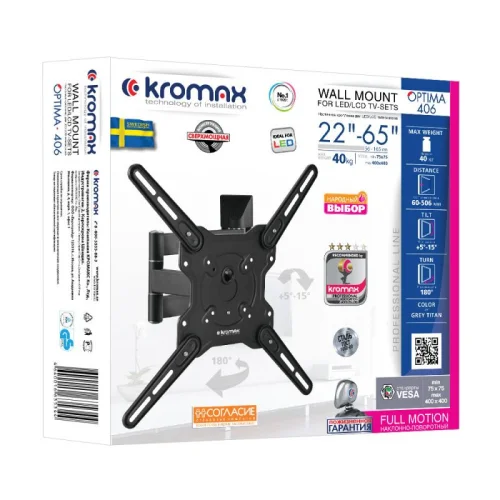 Кронштейн для ТВ KROMAX OPTIMA-406 серый (max VESA 400x400 мм., настенный, наклонно-поворотный, max 40 кг) (20240)