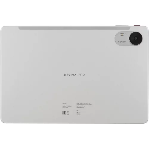 Digma Pro Infinity G85 8C/ 8Gb/ 256Gb 10.1
