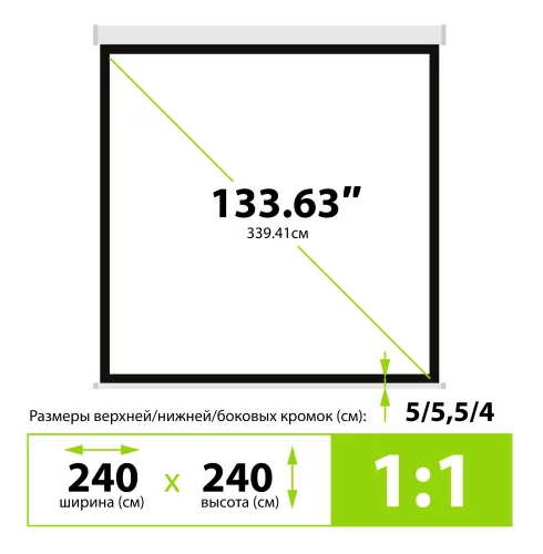 Экран Cactus MotoExpert CS-PSME-240x240-WT 240x240 см 1:1 настенно-потолочный рулонный белый фото 2
